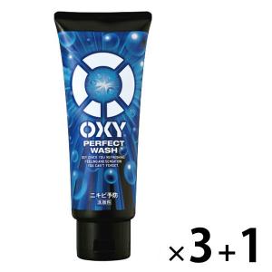 （3+1）OXY オキシー 洗顔料 パーフェクトウォッシュ ニキビ予防 大容量 お得セット 200g ロート製薬｜LOHACO by ASKUL