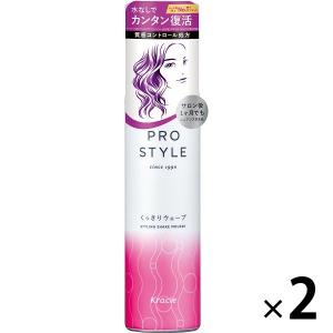 LUX ラックス 美容液 スタイリング メリハリ ウェーブ フォーム