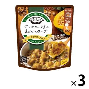 ダルーラ オーガニック豆の具だくさんスープ　リッチパンプキン 3個 ロート製薬　レトルト食品　レンジ対応　