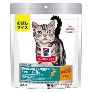 ナチュラルチョイス ワンコインお試しセット ニュートロ 猫 ナチュラル