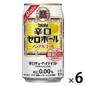 ハイボール 宝 辛口ゼロボール 350ml×6本｜LOHACO by ASKUL