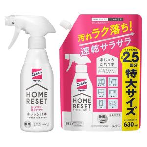 クイックル ホームリセット 泡クリーナー 香りが残らないタイプ 本体 300ml+詰め替え 特大 630ml セット