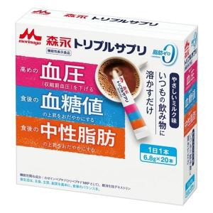 トリプルサプリ やさしいミルク味 ( 6.8g*20本入 )/ 森永乳業の
