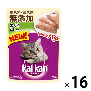 カルカン 成猫 パウチ やわらかパテ まぐろ たい入り 着色料・発色剤無添加 総合栄養食 70g 16袋 キャットフード ウェット