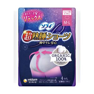 ナプキン 生理用品 ソフィ 超熟睡ショーツ 特に多い夜用 オーガニックコットン100 グレー M~L 1個（4枚）ユニ・チャーム｜LOHACO by アスクル