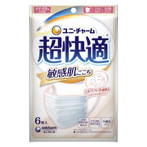ソフィ（ユニ・チャーム） 超快適マスク 息ムレクリアタイプ ふつう 6
