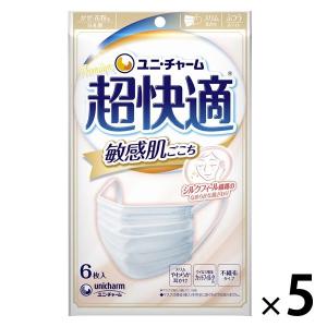 超快適マスク 敏感肌ごこち プリーツタイプ ふつう 1セット（6枚×5袋） ユニ・チャーム 日本製｜LOHACO by ASKUL