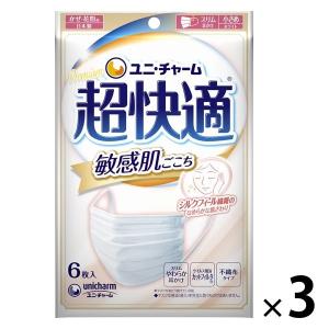 【新品未使用】超快適マスクふつう349枚 22円/枚 超快適マスクプリーツタイプふつうサイズ | マツキヨココカラ