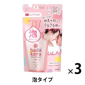 hadakara（ハダカラ）ボディソープ 泡で出てくる薬用ピュアマイルドタイプ 詰め替え 440ml 3個 ライオン【泡タイプ】｜LOHACO by アスクル