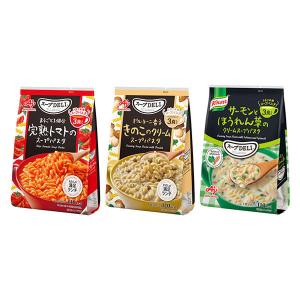 【セール】スープDELI　パスタ3種9食セット　スープデリ 味の素