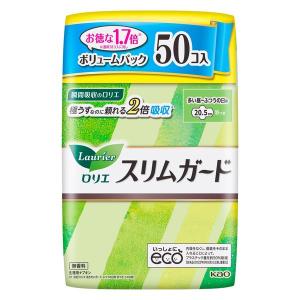 ナプキン 多い昼~ふつうの日用 羽つき 20.5cm ロリエ スリムガード ボリュームパック 1個（50枚） 花王｜LOHACO by ASKUL