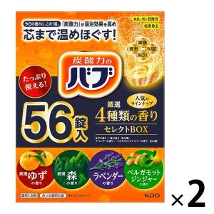 【大容量アソート】バブ 4種類のセレクトBOX 1セット（56錠入×2箱）ゆず/森/ラベンダー/ベルガモットジンジャー 花王｜LOHACO by ASKUL