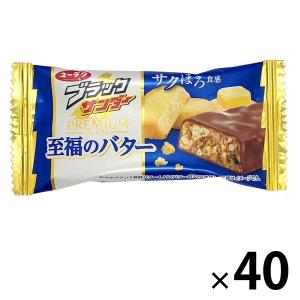 【ワゴンセール】ブラックサンダー至福のバター 40個 有楽製菓 チョコレート