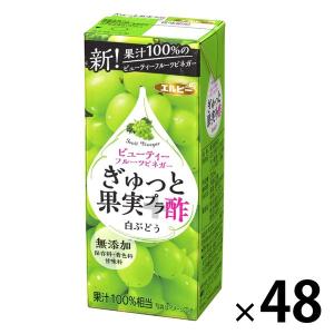 エルビー ぎゅっと果実+酢 白ぶどう 200ml 1セット（48本）｜LOHACO by ASKUL