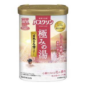 Phiten（ファイテン） 薬用ファイテンの湯 30包入 (1個) : みんなのお