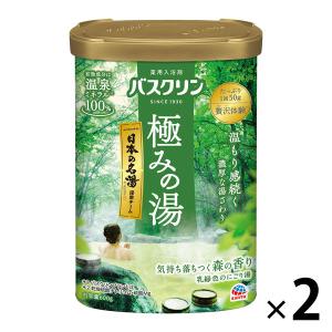 爆汗湯 【ポイント5倍】浴用入浴剤 ばっかんとう ホットジンジャーの