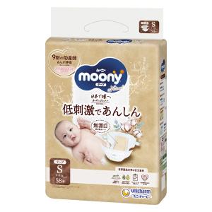 ムーニーナチュラル おむつ テープ Sサイズ（4〜8kg）1パック（58枚入）ナチュラル 無漂白 ユニ・チャーム｜LOHACO by ASKUL