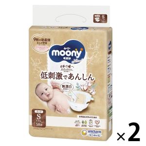 ムーニーナチュラル おむつ テープ Sサイズ（4〜8kg）1セット（58枚入×2パック）ナチュラル 無漂白 ユニ・チャーム｜LOHACO by ASKUL