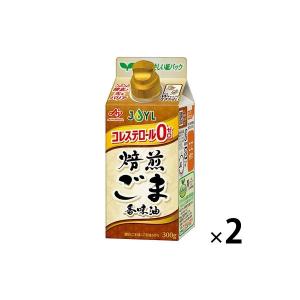 JOYL 焙煎ごま 香味油 300g 2本 （紙パック）ごま油 胡麻油 ゴマ油 味の素 J-オイルミルズ｜LOHACO by アスクル