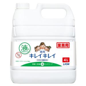 キレイキレイ 薬用液体ハンドソープ 業務用4L 1セット（2個） 【液体タイプ】 ライオン｜LOHACO by ASKUL