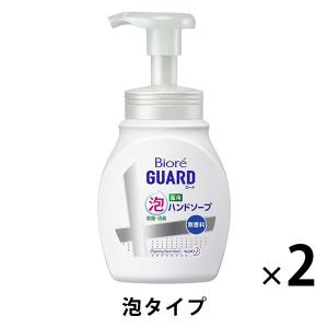 ビオレガード 薬用泡ハンドソープ 本体250ml 無香料 1セット（2個） 花王【泡タイプ】