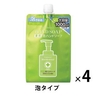 ファーマアクト薬用泡ハンドソープ　大型詰替用 1000ml 1セット（4個） スパウト 熊野油脂【泡タイプ】