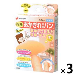SUZURAN（スズラン） ケアメイド 大きな傷口保護パッド 滅菌済み 粘着