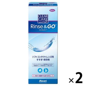 エーオーセプト クリアケア リンス＆ゴー 360mL×2本 日本アルコン｜LOHACO by ASKUL