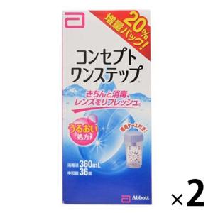 コンセプトワンステップ ダブルパック 300mL×2本(A) : ウェル