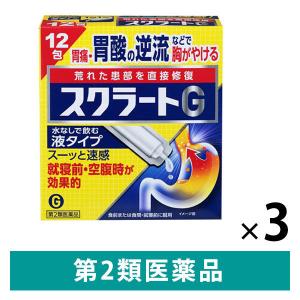 スクラートG 12包 3箱セット ライオン　胃腸薬 水なしで飲める液剤 グレープフルーツ味 胃痛 胃酸の逆流などによる胸焼け【第2類医薬品】｜LOHACO by アスクル
