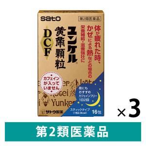 2026年7月】ユンケルローヤル顆粒のおすすめ人気ランキング - Yahoo