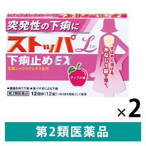 ベルベリンの商品一覧 通販 - Yahoo!ショッピング