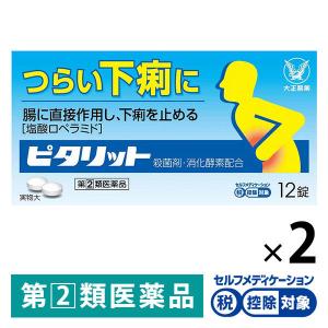 BSWELL ベルベリン　4個セット ベルベリンの商品一覧 通販 - Yahoo!ショッピング