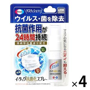 Eisai（エーザイ） イータック抗菌化スプレー 20mL メール便送料無料