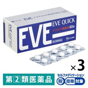 2026年6月】打撲に効く薬（頭痛、痛み止め）のおすすめ人気ランキング
