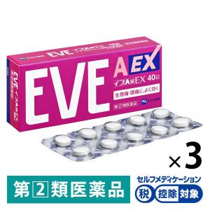 イブA錠EX 40錠 3箱　エスエス製薬★控除★  生理痛 頭痛 歯痛 咽喉痛 関節痛 筋肉痛 神経痛 腰痛 肩こり痛【指定第2類医薬品】｜LOHACO by ASKUL