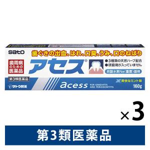 アセス 160g 3箱セット 佐藤製薬 医薬品 歯磨き粉 歯磨剤 歯槽膿漏 歯肉炎 歯周病薬 止血 収れん 抗炎 口臭 抗菌力【第3類医薬品】｜LOHACO by アスクル