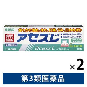 アセスL 160g 2箱セット 佐藤製薬 アセス 医薬品 歯磨き粉 歯磨剤 歯槽膿漏 歯肉炎 歯周病薬 止血 収れん 抗炎 口臭 抗菌力【第3類医薬品】｜LOHACO by アスクル