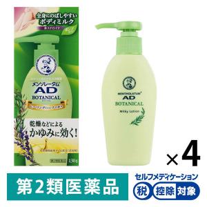 メンソレータムadのおすすめ人気商品一覧 通販 - Yahoo!ショッピング