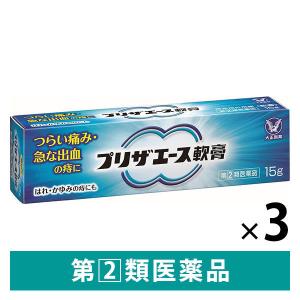 プリザエース軟膏 15g 3箱セット 大正製薬　痔 はれ かゆみ　塗り薬【指定第2類医薬品】｜LOHACO by アスクル
