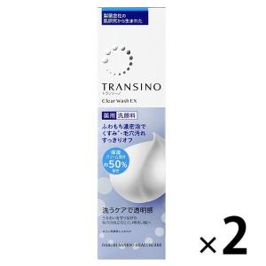 b.glen（ビーグレン） Clay Wash - クレイウォッシュ 洗顔料 150g