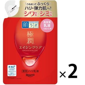 コラージュ乳液-ゴールドS ( 100ml )/ コラージュ : 爽快ドラッグ