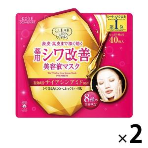 SK-II（エスケーツー） フェイシャル トリートメント マスク ( 10枚入