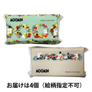 ティッシュペーパー 150組 MOOMIN（ムーミン） プレミアムローションティシュ 4個