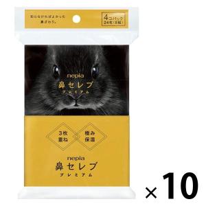 ネピア 鼻セレブティッシュ 華麗なる名馬 コラボパッケージ ( 3箱入×5