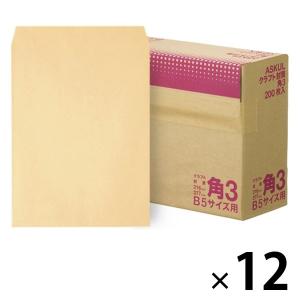 アスクル オリジナルクラフト封筒 角3 茶色 1セット（200枚×12箱）  オリジナル｜LOHACO by アスクル