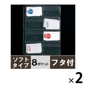 LOHACO - アスクル モノイレリフィル A4タテ 30穴 ソフトタイプ リング