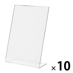無印良品（MUJI） 写真立て アクリルフレーム・1 A4サイズ（約