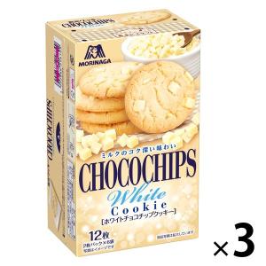 ホワイトチョコチップクッキー 3箱 森永製菓 クッキー ビスケット｜LOHACO by アスクル
