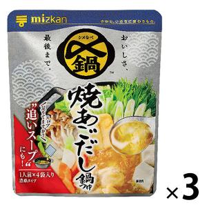 ミツカン 〆まで美味しい 焼あごだし鍋つゆ ミニパック ( 29g*4袋入*10